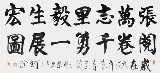 1547691163175698.jpg 丁德钧作品8.jpg