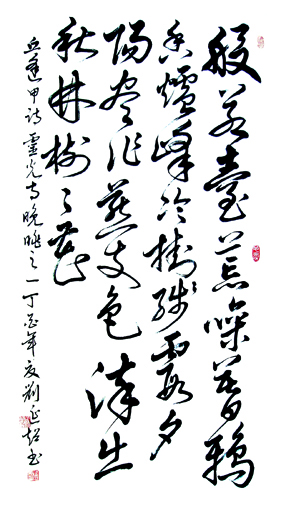 1547693580798196.jpg 刘延超作品1.JPG