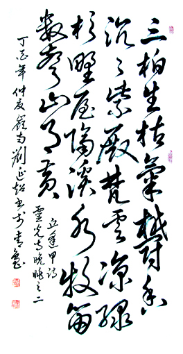 1547693599500029.jpg 刘延超作品2.JPG