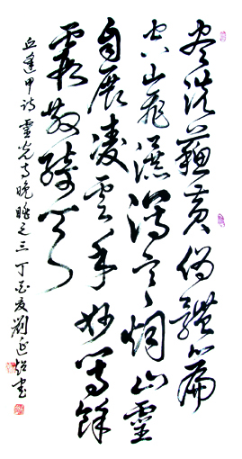 1547693611101907.jpg 刘延超作品3.JPG