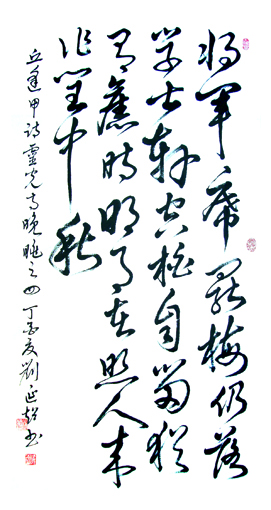 1547693627934478.jpg 刘延超作品4.JPG