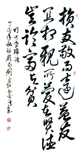 1547693642629124.jpg 刘延超作品5.JPG