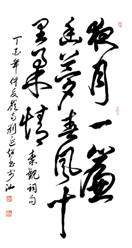 1547693651116925.jpg 刘延超作品6.jpg