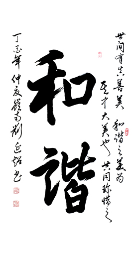 1547693676784985.jpg 刘延超作品7.jpg