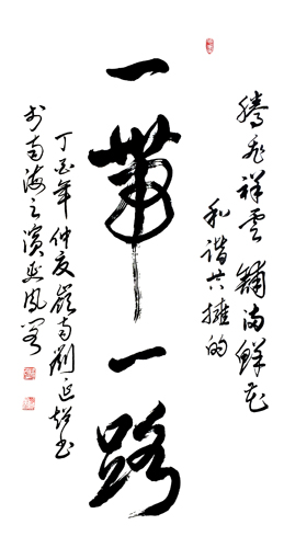 1547693703534067.jpg 刘延超作品8.jpg