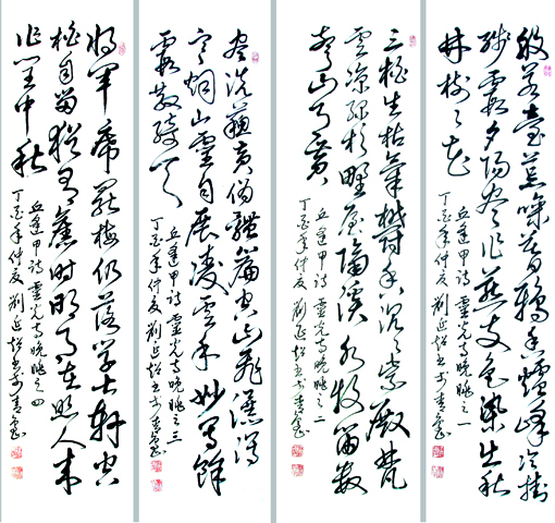 1547693715116159.jpg 刘延超作品9.JPG