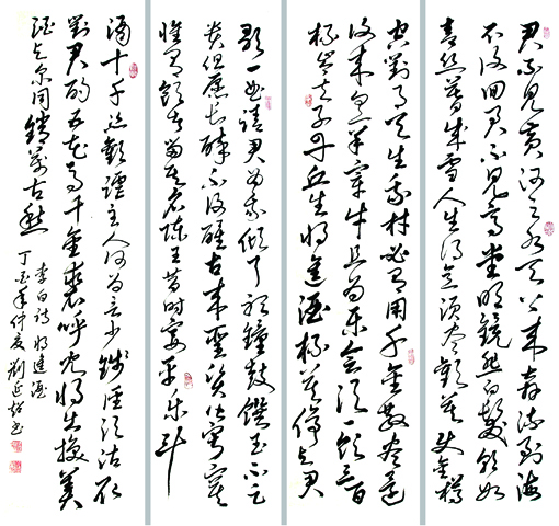 1547693732117046.jpg 刘延超作品10.JPG