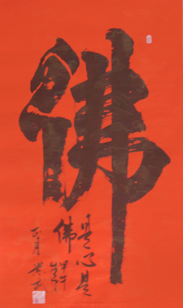 1547694981582133.jpg 李景武作品10.JPG