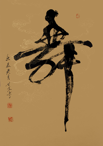 唐世恭作品  《东方舞美》.jpg