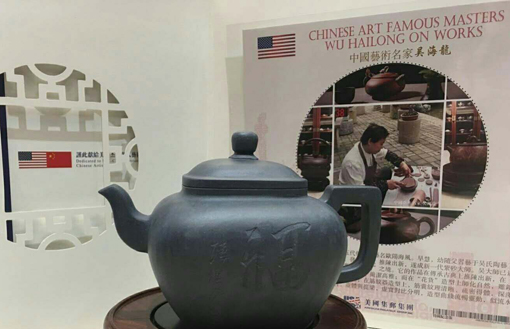 1547695216444087.jpg 吴海龙作品6.jpg