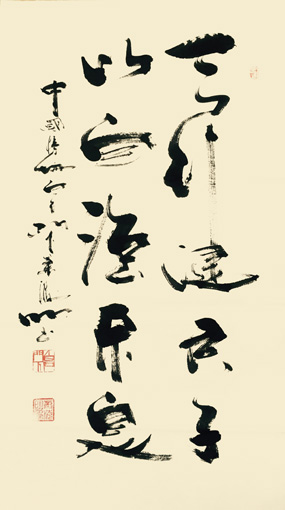 1547695319172041.jpg 肖海明作品1.jpg