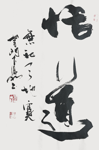 1547695337351526.jpg 肖海明作品3.jpg