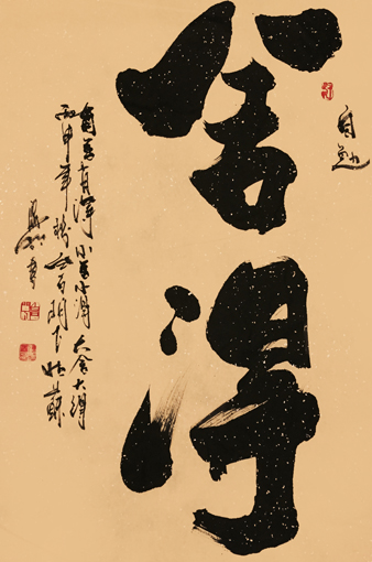 1547695346959049.jpg 肖海明作品4.jpg