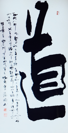 1547695354140145.jpg 肖海明作品5.jpg