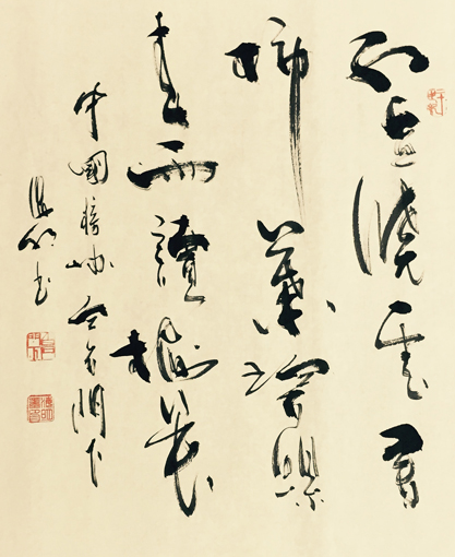 1547695363275704.jpg 肖海明作品6.jpg