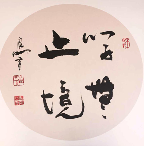 1547695381957198.jpg 肖海明作品8.jpg