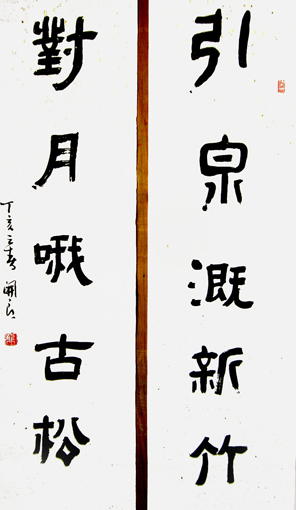 1547695612824015.jpg 龙开朗作品10.jpg