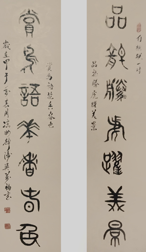 1547695940353290.jpg 吴万福作品8.jpg