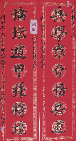 1547696319683990.jpg 王天晞作品《鬼谷书院五届论坛结束语》.JPG