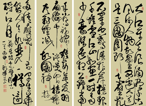 1547696558809427.jpg 《念奴娇·赤壁怀古》.jpg