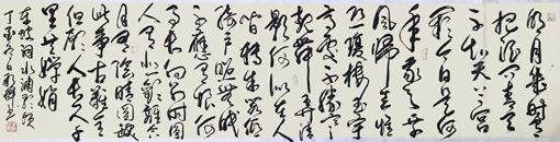 1547696568396537.jpg 《水调歌头》.jpg