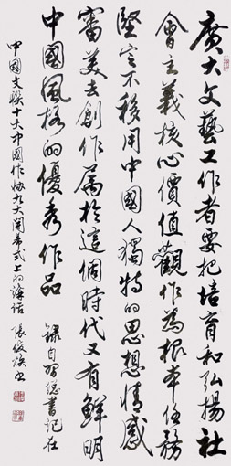 1547696741668498.jpg 张俊焕作品1.jpg