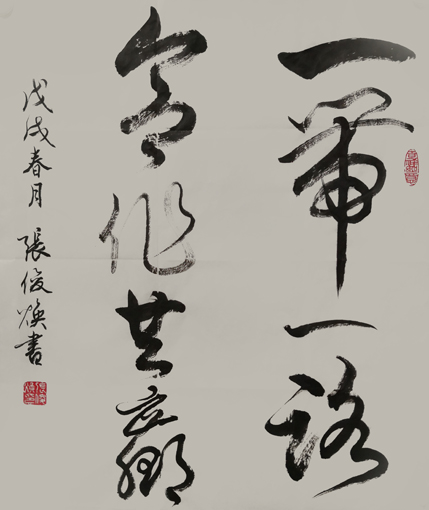 1547696767128660.jpg 张俊焕作品4.jpg