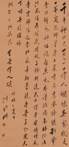 1547697486127911.jpg 潘新明作品1《水调歌头·百世伟人——纪念毛泽东主席逝世30周年 》2006年9月9日 四尺整纸 68x136cm 8平方尺.jpg