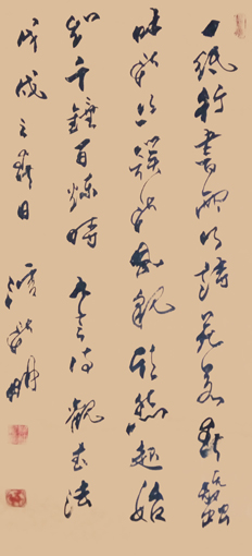 1547697516301222.jpg 潘新明作品2《七言诗 賞书法》三尺整纸100x50cm 6平尺.jpg