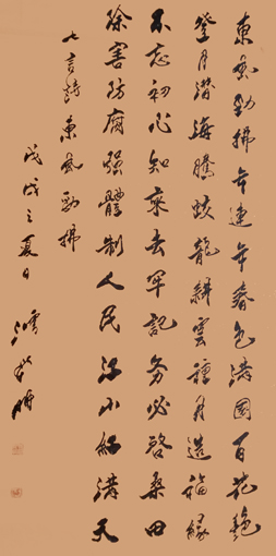 1547697576114288.jpg 潘新明作品5 七言诗《 改革开放四十年》四尺整纸 68x136cm 8平方尺.jpg