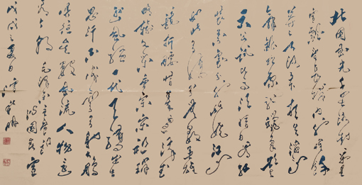 1547697624121526.jpg 潘新明作品8 毛泽东主席词《沁园春·雪》 四尺整纸136x68cm 8平尺.jpg