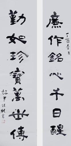 1547703700106030.jpg 王德纯作品3.jpg