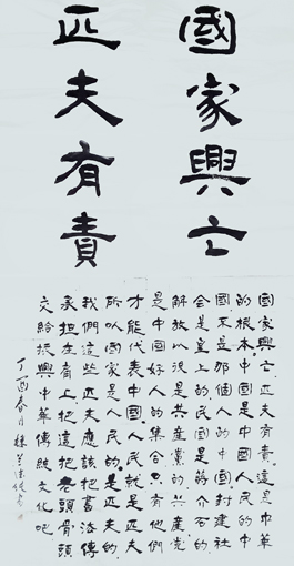 1547703705438192.jpg 王德纯作品4.jpg