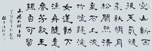 1547703712737220.jpg 王德纯作品5.jpg