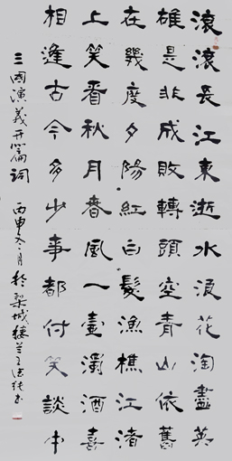 1547703732119714.jpg 王德纯作品7.jpg