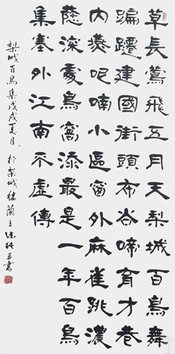 1547703738259395.jpg 王德纯作品8.jpg