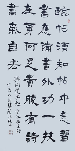 1547703744130997.jpg 王德纯作品9.jpg