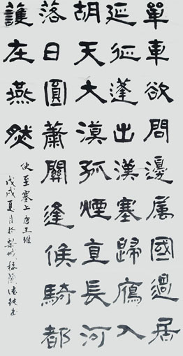 1547703754422787.jpg 王德纯作品10.jpg