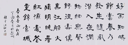 1547703829357680.jpg 王德纯作品6.jpg