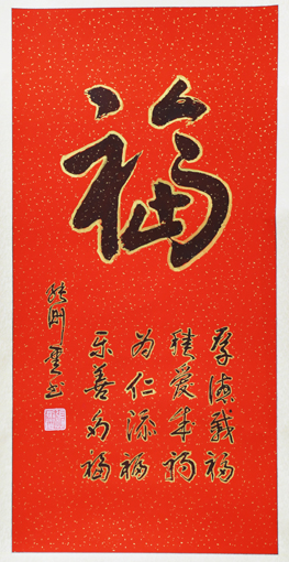 1547704253174321.jpg 张测云作品1.jpg