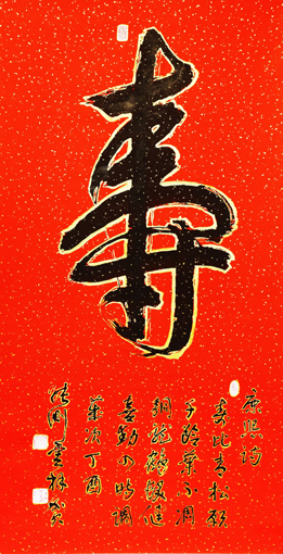 1547704262224195.jpg 张测云作品2.jpg