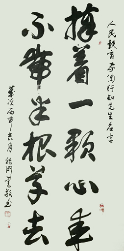 1547704280110776.jpg 张测云作品4.jpg