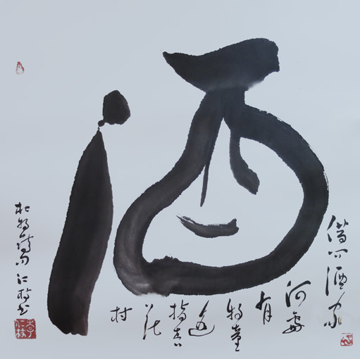 1547704581133011.jpg 李仁枝作品1.JPG