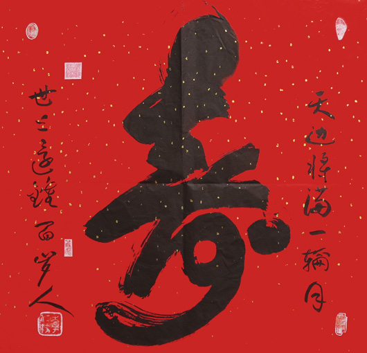 1547704593952164.jpg 李仁枝作品3.JPG