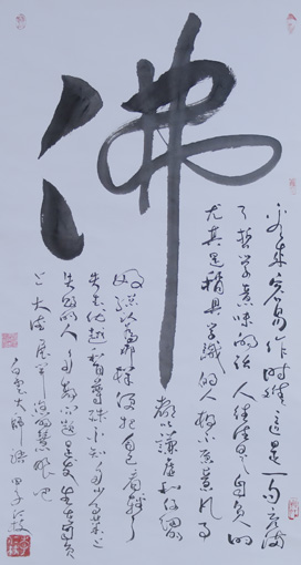 1547704612217697.jpg 李仁枝作品5.JPG