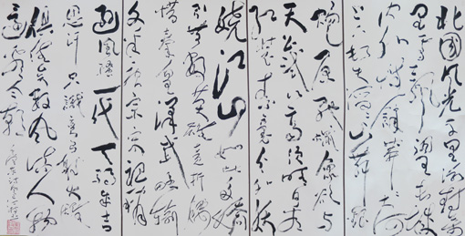 1547704635401013.jpg 李仁枝作品8.JPG