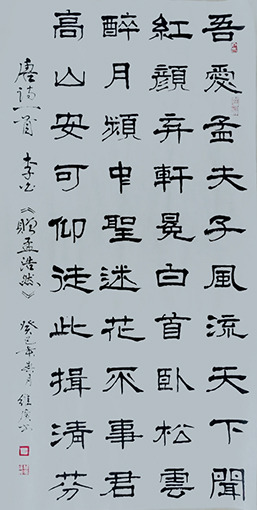 1547704839341457.jpg 陈维广作品2.jpg