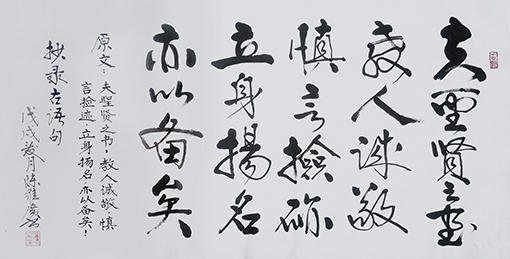 1547704850562726.jpg 陈维广作品3.jpg