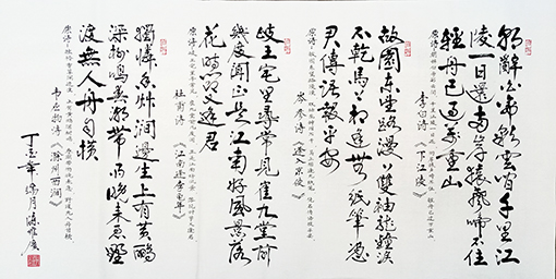 1547704859485871.jpg 陈维广作品4.jpg