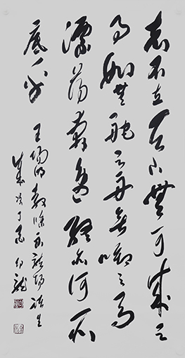 1547705160131655.jpg 胡幼龙作品《教条示龙场诸生》.jpg